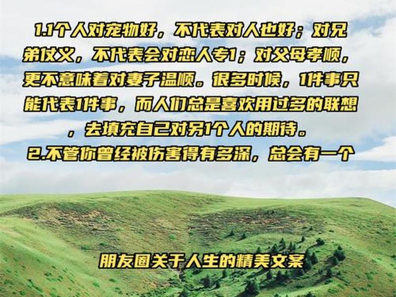 净化人际关系感悟;净化人际关系感悟怎么写 净化人际关系感悟;净化人际关系感悟怎么写