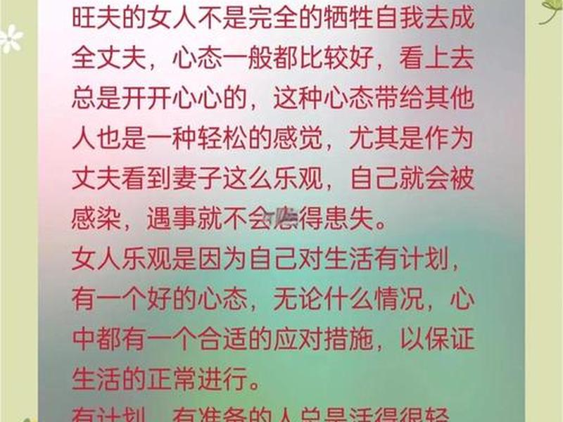 女人和女人的人际关系叫什么,女人和女人的人际关系叫什么来着 女人和女人的人际关系叫什么,女人和女人的人际关系叫什么来着
