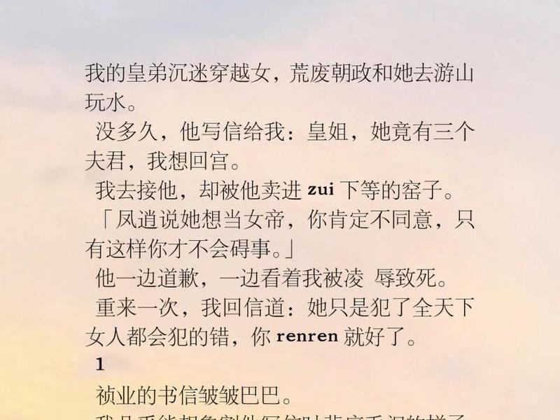 哪部小说写得比较劲爆;哪部小说写得比较劲爆好看 哪部小说写得比较劲爆;哪部小说写得比较劲爆好看