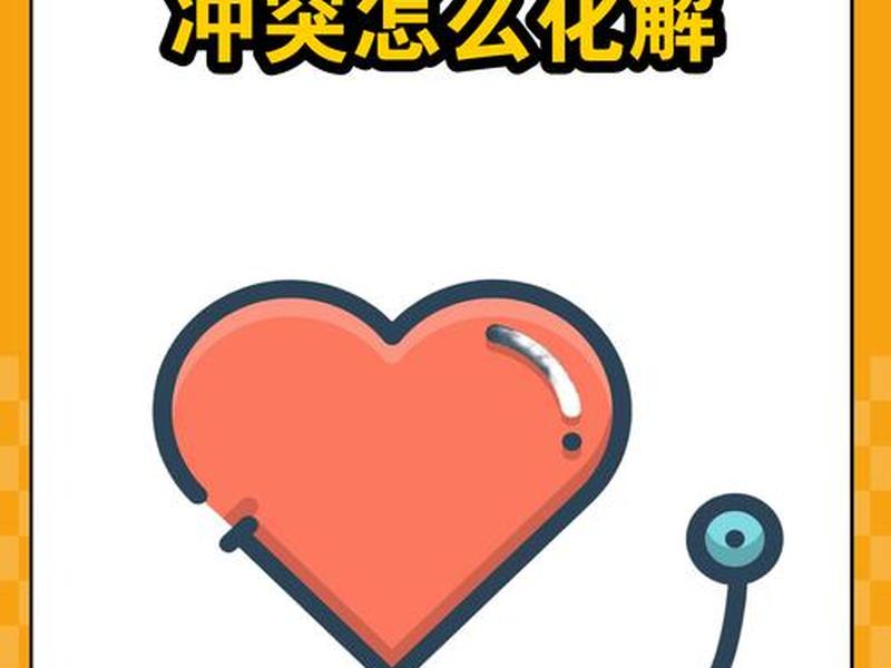 不会处理人际关系怎么应对问题;不会处理人际关系怎么应对问题呢 不会处理人际关系怎么应对问题;不会处理人际关系怎么应对问题呢