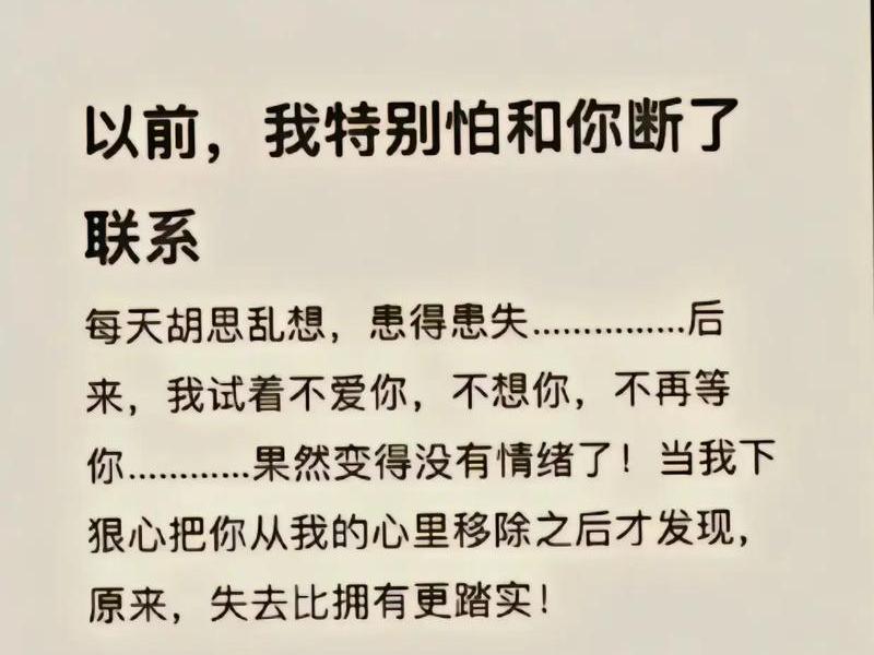 冷淡的感情(冷淡的感情亲像冰山,你的心已经飞去千里外,签无你的手) 冷淡的感情(冷淡的感情亲像冰山,你的心已经飞去千里外,签无你的手)