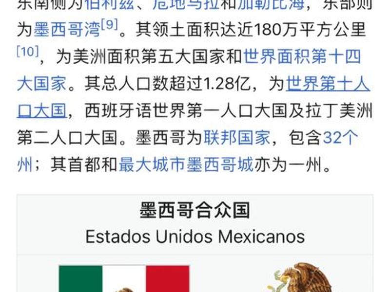 墨西哥人的忌讳 墨西哥人忌讳的颜色 墨西哥人的忌讳 墨西哥人忌讳的颜色