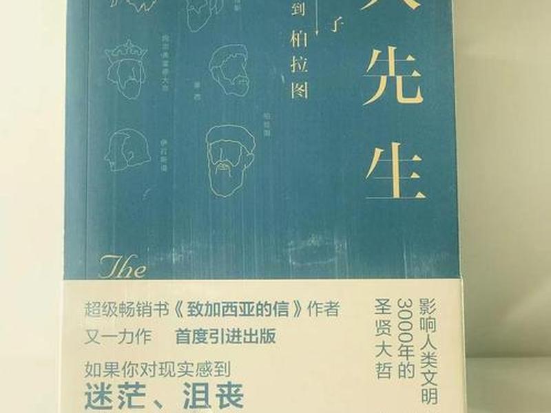 关于人际关系的名著;关于人际关系的名著有哪些 关于人际关系的名著;关于人际关系的名著有哪些