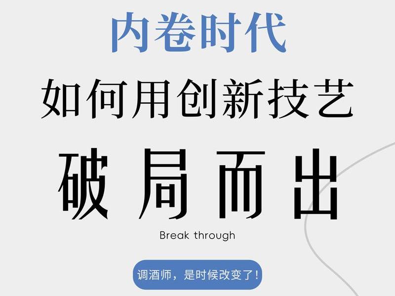 内卷社交如何破局;内卷如何应对 内卷社交如何破局;内卷如何应对