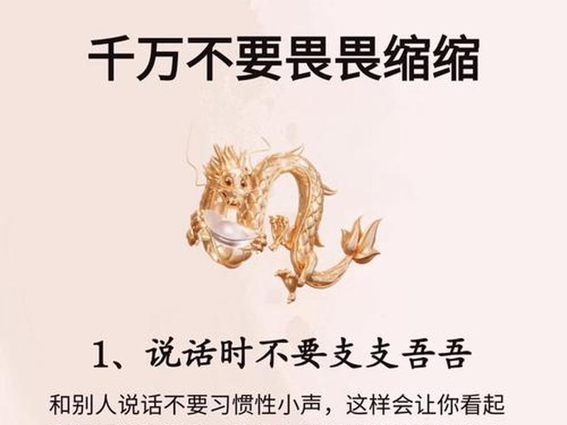 刚上班总是被人说怎么办 刚上班总是被人说怎么办呢