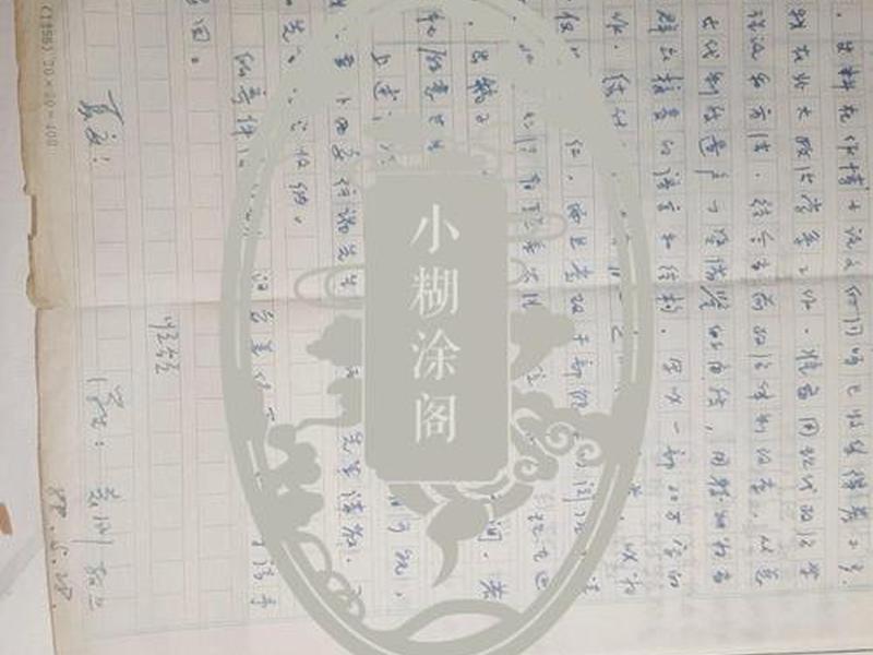 北大教授袁刚社会主义；袁刚北京大学管理学院教授