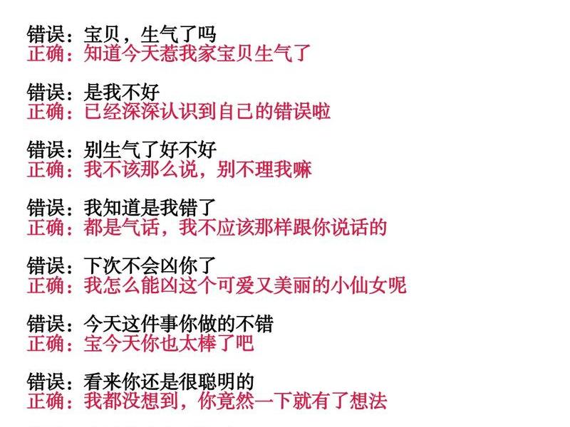 女生人际关系不好怎么安慰 女生人际关系不好怎么安慰她