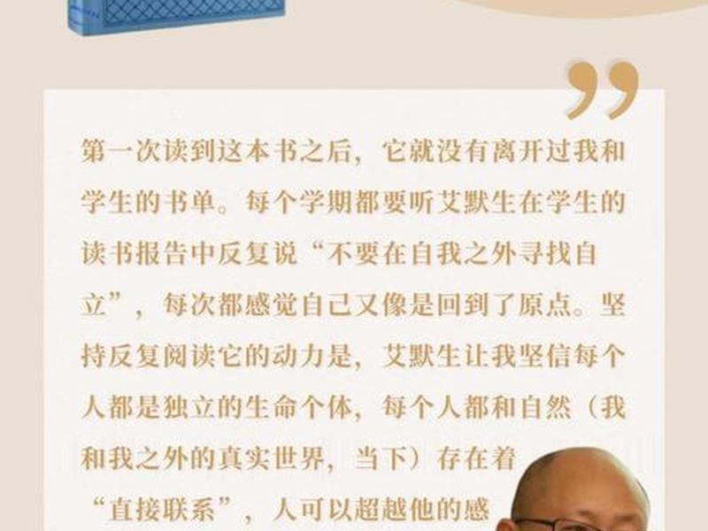 北大教授人际交往言论、北大教授人际交往言论有哪些 北大教授人际交往言论、北大教授人际交往言论有哪些