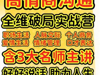 2026年人际关系现状；2026年人际关系现状如何