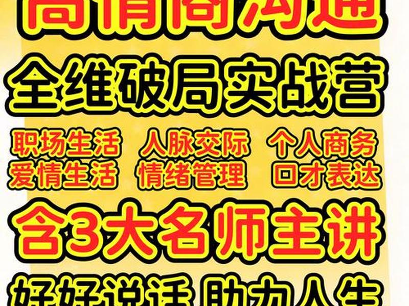 2026年人际关系现状;2026年人际关系现状如何 2026年人际关系现状;2026年人际关系现状如何
