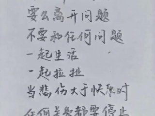 处理不好的关系语录、处理不好的关系语录短句