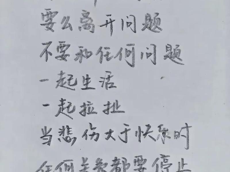 处理不好的关系语录、处理不好的关系语录短句 处理不好的关系语录、处理不好的关系语录短句