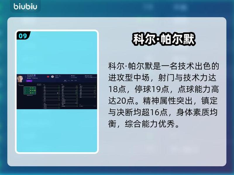 fm球员关系不好、fm球员关系不好怎么办 fm球员关系不好、fm球员关系不好怎么办