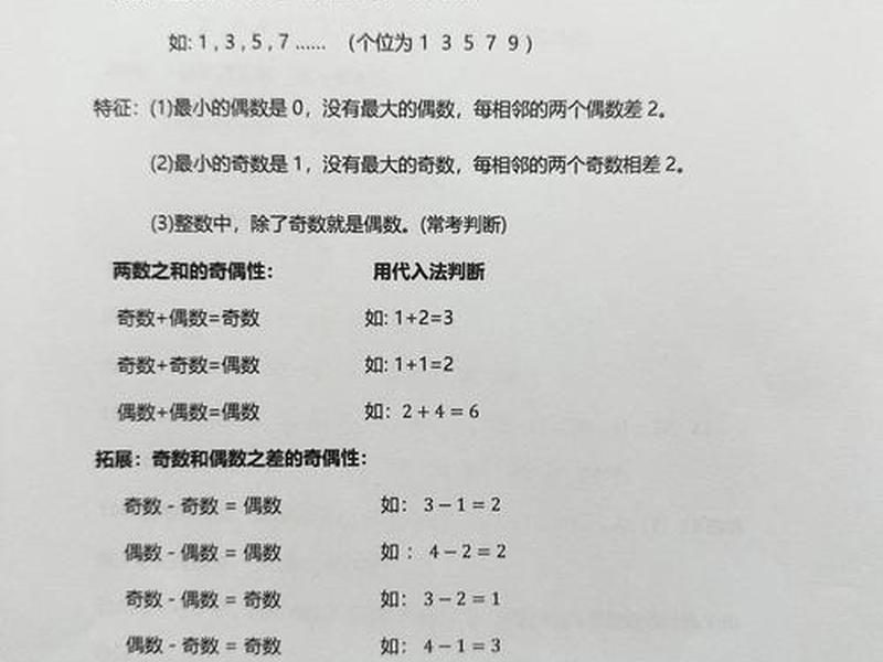100个人奇数枪毙偶数留下 100个人奇数出来最后剩下谁 100个人奇数枪毙偶数留下 100个人奇数出来最后剩下谁