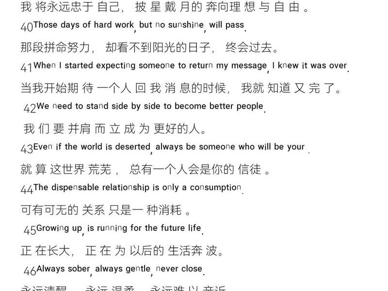 促进情侣关系的语录 促进情侣关系的语录英文 促进情侣关系的语录 促进情侣关系的语录英文