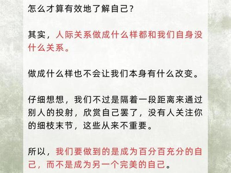 处理好人际关系的核心;处理好人际关系的核心是什么 处理好人际关系的核心;处理好人际关系的核心是什么