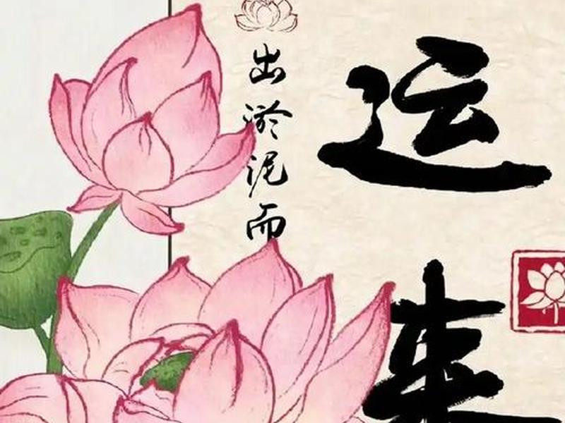 佛说如何才能运气变好（佛说运气不好时默念哪三句话）
