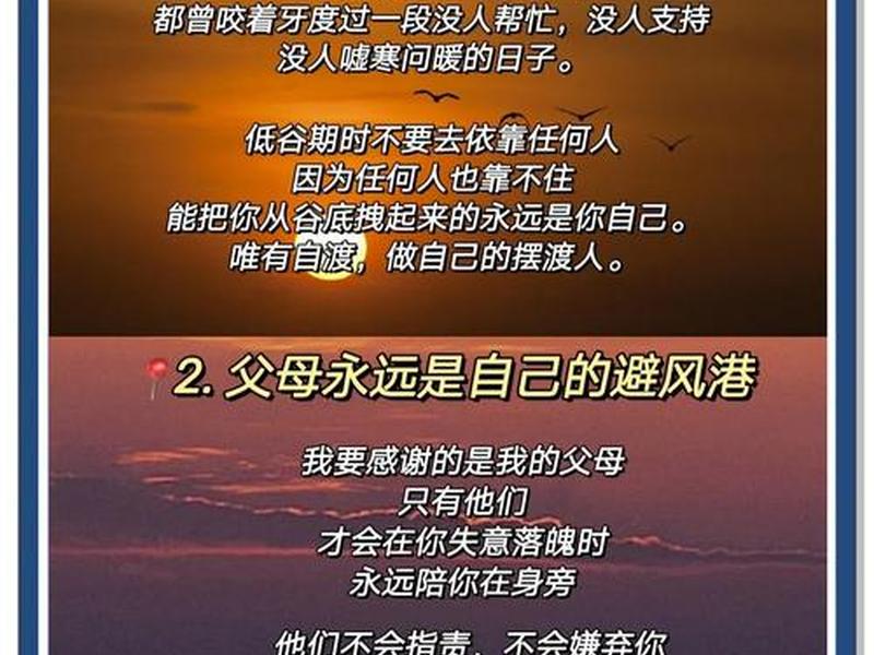 低谷期如何走出;低谷期如何走出困境 低谷期如何走出;低谷期如何走出困境