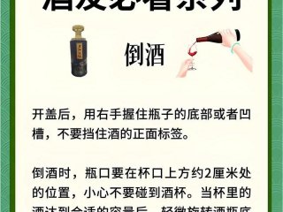 佛教对喝酒的看法是什么，佛教对喝酒的看法是什么意思