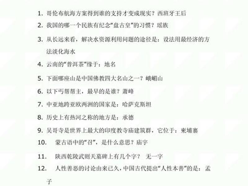 国考面试人际关系题目 国考面试人际关系题目有哪些 国考面试人际关系题目 国考面试人际关系题目有哪些