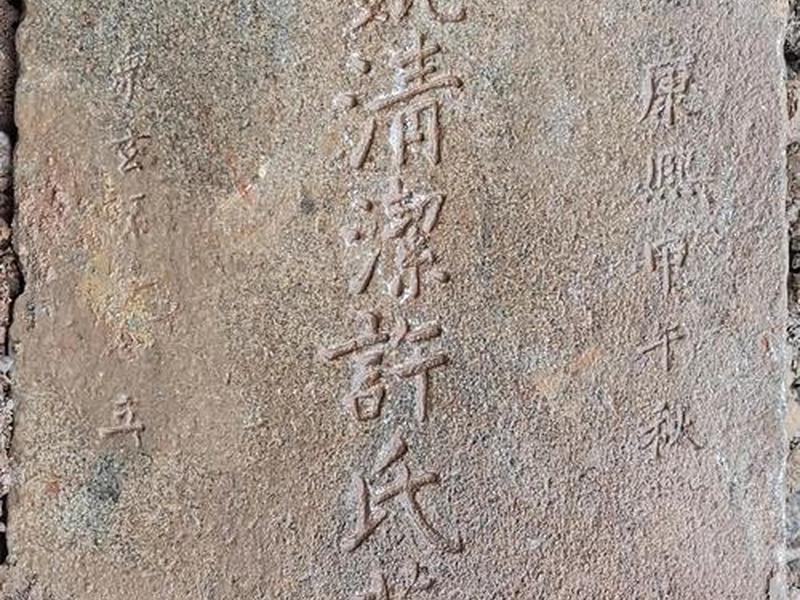 古代官员的石碑图片 古代官员的石碑图片大全 古代官员的石碑图片 古代官员的石碑图片大全