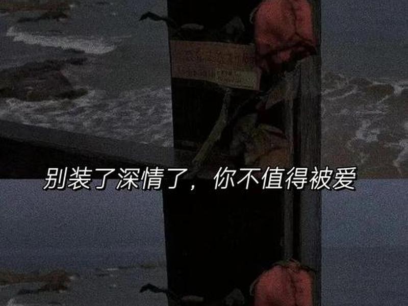 你从上一段的感情中走出来了吗 - 你从上一段的感情中走出来了吗什么意思