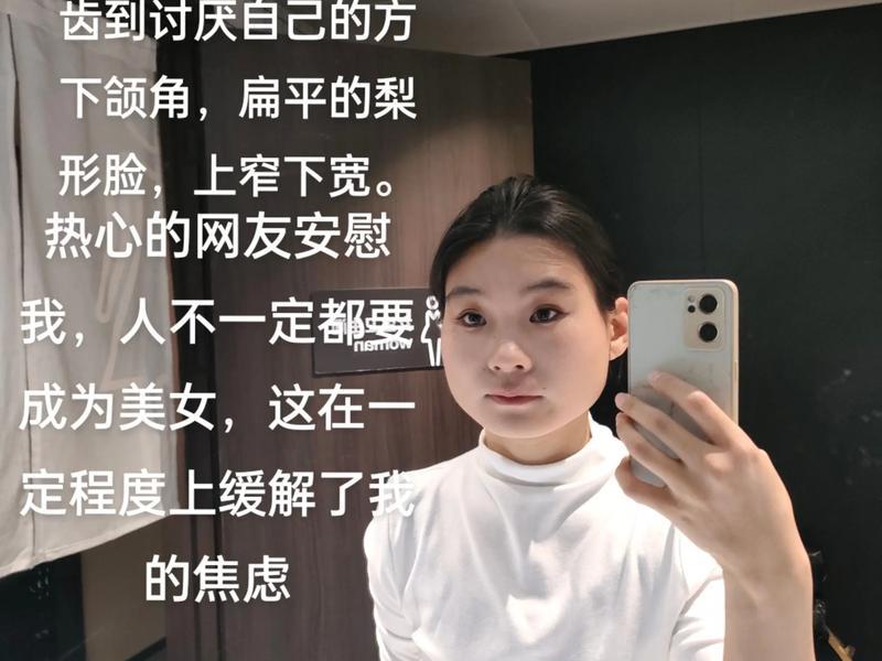 公益广告容貌焦虑 公益广告容貌焦虑怎么写 公益广告容貌焦虑 公益广告容貌焦虑怎么写