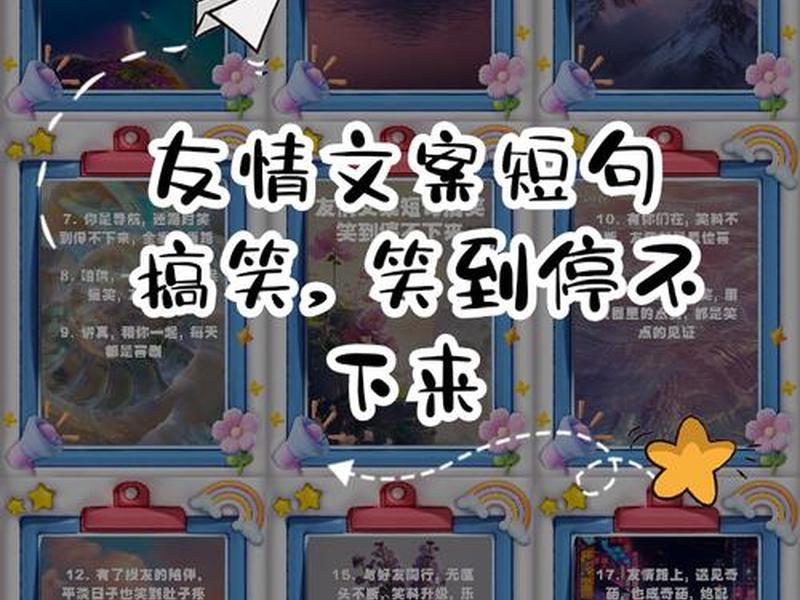 人际关系 幽默 人际关系 幽默文案 人际关系 幽默 人际关系 幽默文案