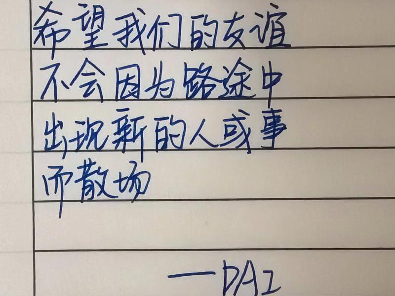 关于友情的结尾怎么写 关于友情的结尾怎么写句子 关于友情的结尾怎么写 关于友情的结尾怎么写句子