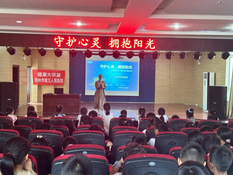 健康人际关系的视频讲座;健康人际关系的视频讲座怎么做 健康人际关系的视频讲座;健康人际关系的视频讲座怎么做