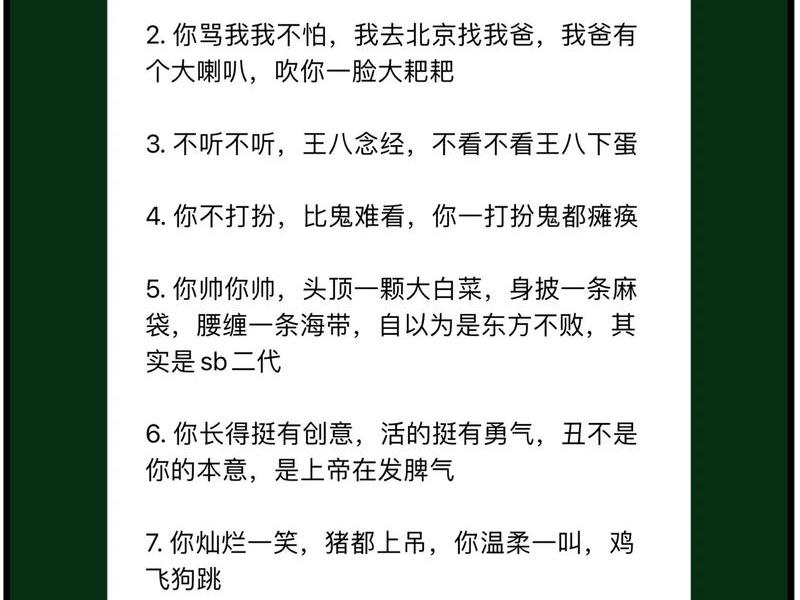 农村人际关系顺口溜 农村人际关系顺口溜大全 农村人际关系顺口溜 农村人际关系顺口溜大全