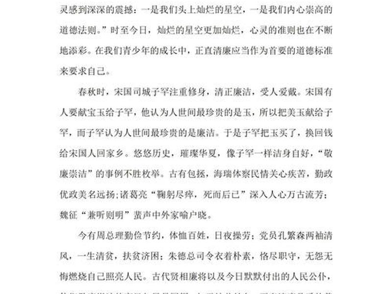 100个人价值观清单明细表 - 100个人价值观清单明细表怎么写 100个人价值观清单明细表 - 100个人价值观清单明细表怎么写