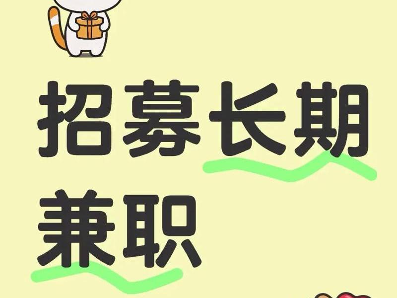 去店里做兼职怎么沟通 去店里做兼职怎么沟通客户
