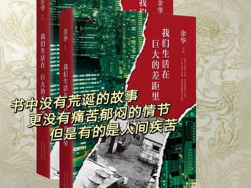 反映社会现实的书籍，反映社会现实的书籍推荐