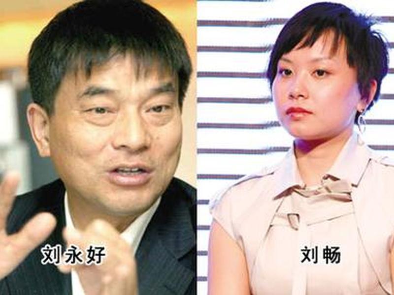 刘永好为人、刘永好爱人 刘永好为人、刘永好爱人