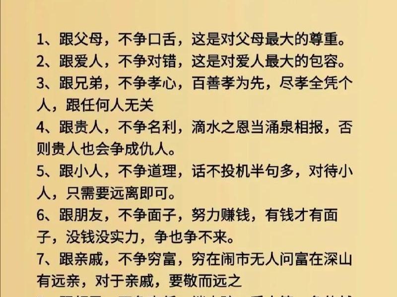 古代人处理亲子关系的名言名句;古代人处理亲子关系的名言名句大全 古代人处理亲子关系的名言名句;古代人处理亲子关系的名言名句大全
