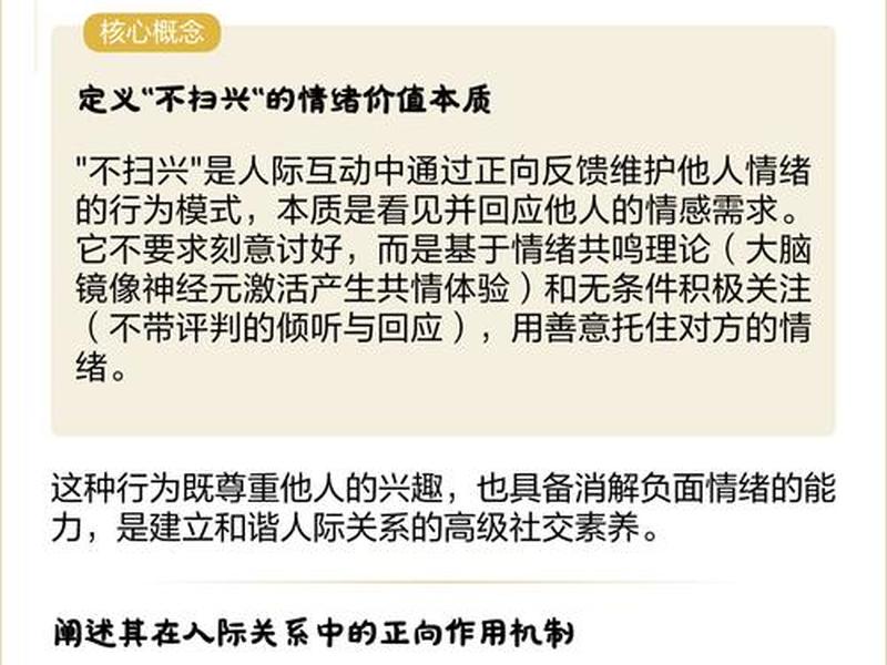 不依靠社交平台释放情绪,不依靠社交平台释放情绪的例子 不依靠社交平台释放情绪,不依靠社交平台释放情绪的例子