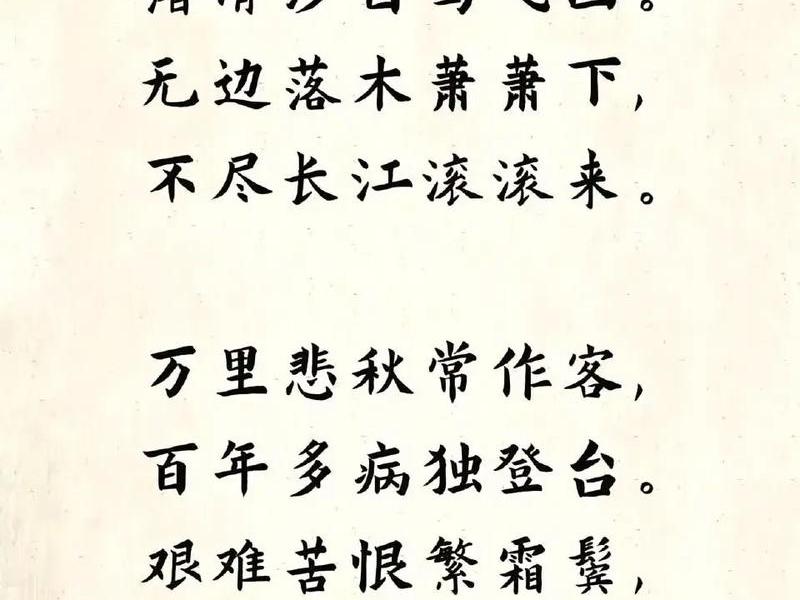 七绝情感表达(古诗情感七绝) 七绝情感表达(古诗情感七绝)