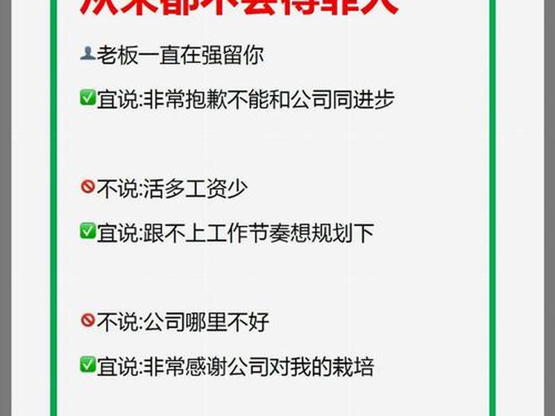 处理不好人际怎么办 处理不好人际怎么办才能成功 处理不好人际怎么办 处理不好人际怎么办才能成功