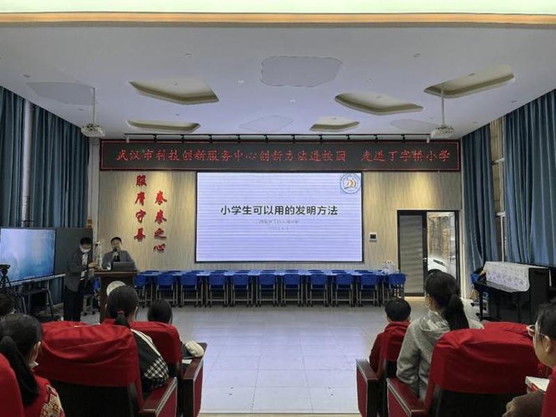 丁字桥小学教学质量,丁字桥小学教学质量评价 丁字桥小学教学质量,丁字桥小学教学质量评价