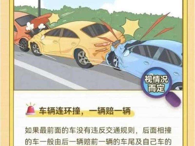 交通事故快速处理的车谁开、交通事故快速处理要开车去吗
