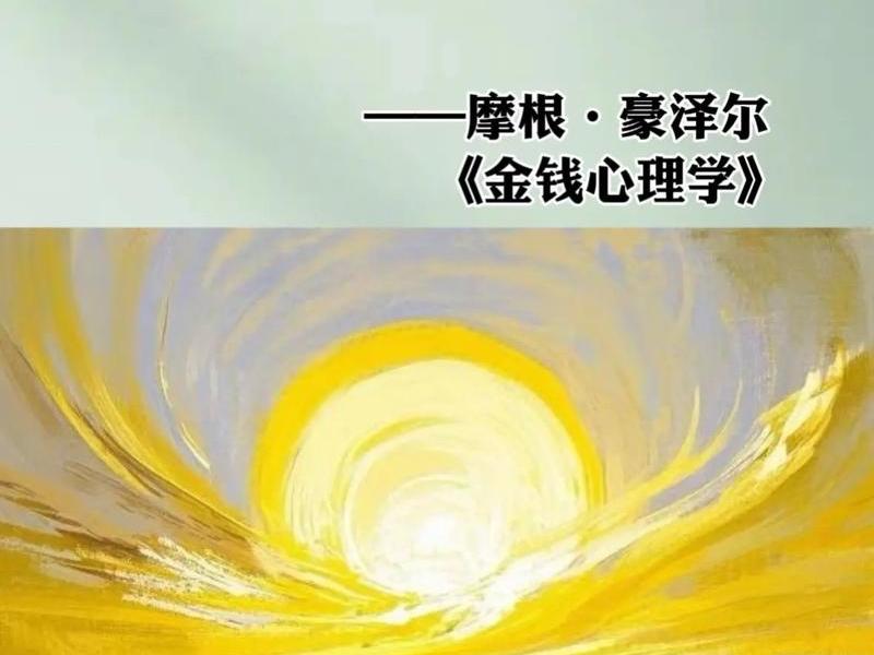 人际关系比金钱重要的是什么,人际关系比金钱重要的是什么意思 人际关系比金钱重要的是什么,人际关系比金钱重要的是什么意思