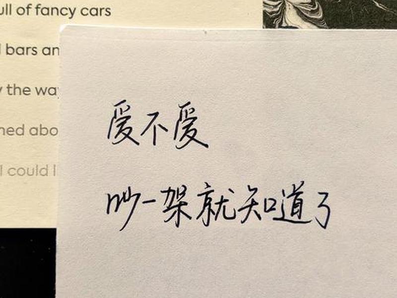 吵架检验一个人爱不爱你的标准;吵架检验一个人爱不爱你的标准是什么 吵架检验一个人爱不爱你的标准;吵架检验一个人爱不爱你的标准是什么