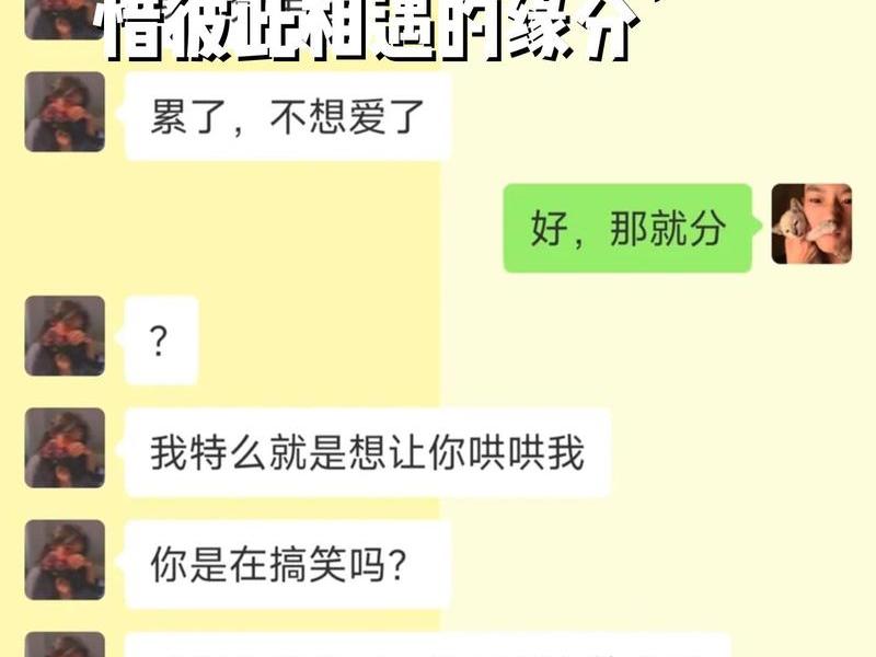 85后10后聊天记录 80后qq聊天记录 85后10后聊天记录 80后qq聊天记录