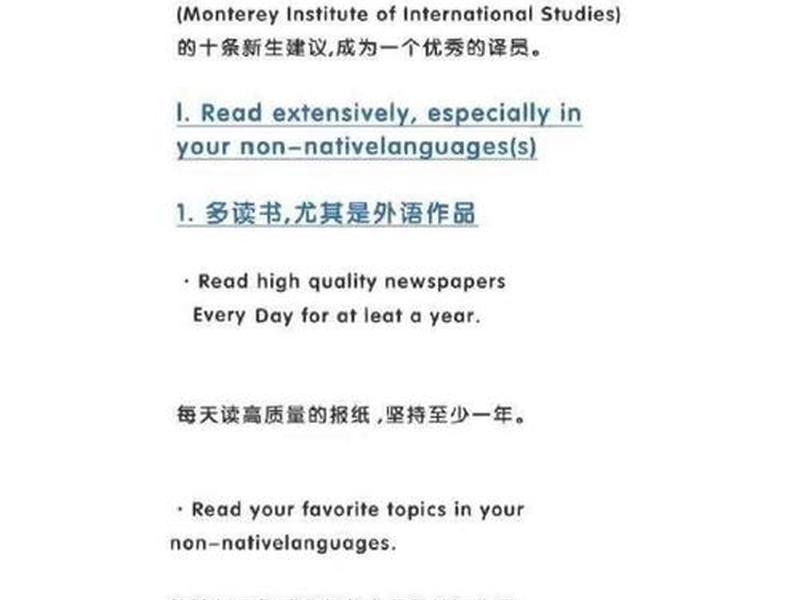 关于人际关系的回答英语翻译,关于人际关系的回答英语翻译怎么写 关于人际关系的回答英语翻译,关于人际关系的回答英语翻译怎么写