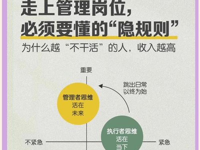 40岁男人职场人际关系处理、40岁以后职场男人的出路 40岁男人职场人际关系处理、40岁以后职场男人的出路