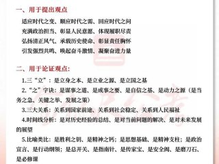 公务员面试示好技巧；公务员面试小技巧