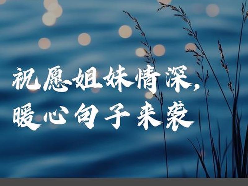 代表情谊的图片 - 代表情谊的图片带字 代表情谊的图片 - 代表情谊的图片带字