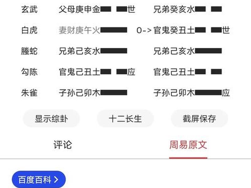 丰卦测疾病(丰卦测疾病痊愈吉凶) 丰卦测疾病(丰卦测疾病痊愈吉凶)