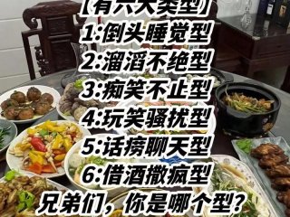 喝酒后看男人的人品 喝酒后看男人的人品好吗